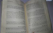 اصول