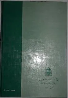 نقش