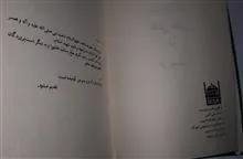 نقش