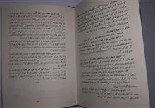 نقش