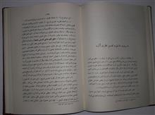 بررسیهایی
