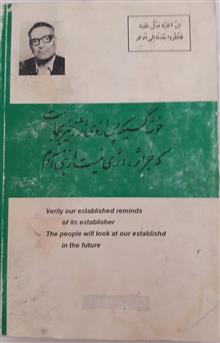 فرهنگ