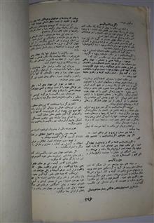 فرهنگ