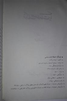فرهنگ