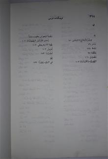 فرهنگ