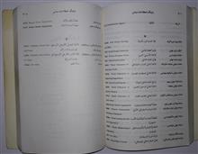 فرهنگ