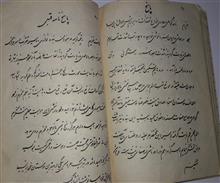 کتاب