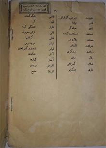 کتاب