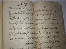 کتاب