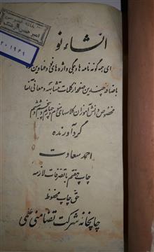 کتاب