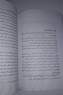 گام