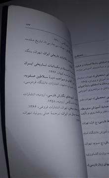 گام