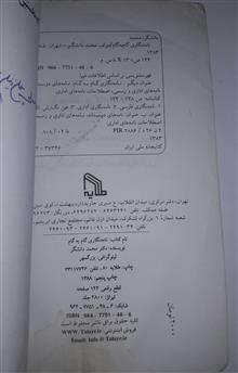 گام