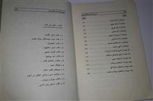 آیین
