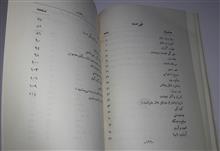گلهای