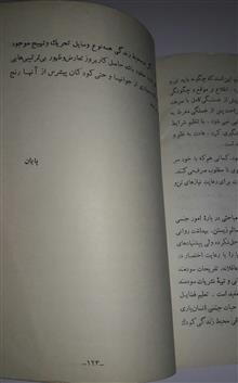 روانشناسی
