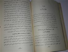 روانشناسی