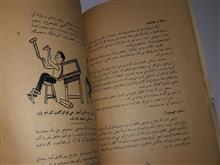 میل