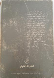 فرار