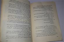 فرار