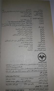 کتاب