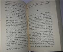 فرار
