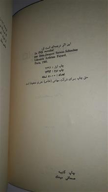 کتاب