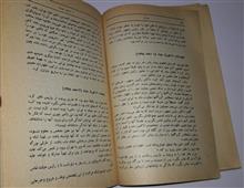 بحران