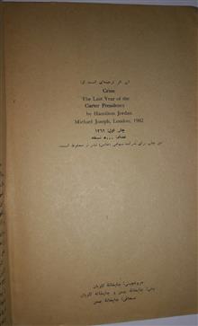 بحران