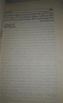 غولهای