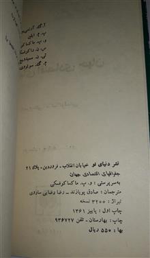 جغرافیای