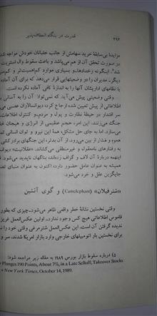جابجایی