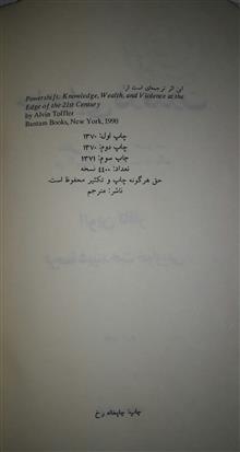 جابجایی