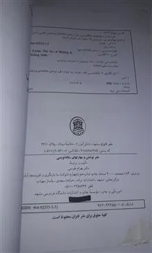 دو