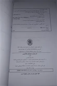 دو