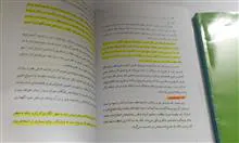 دو