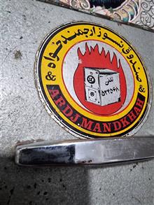 صندوق
