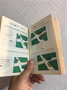 کتاب