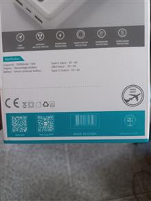 پاوربانک
