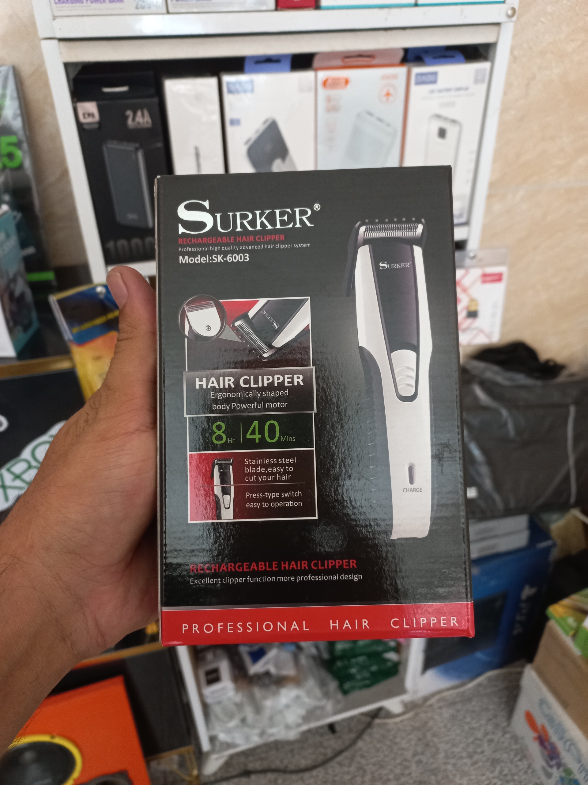 ماشین اصلاح ریش تراش surker