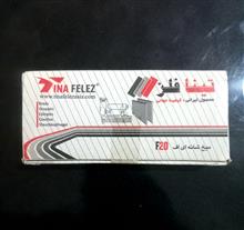 سوزن