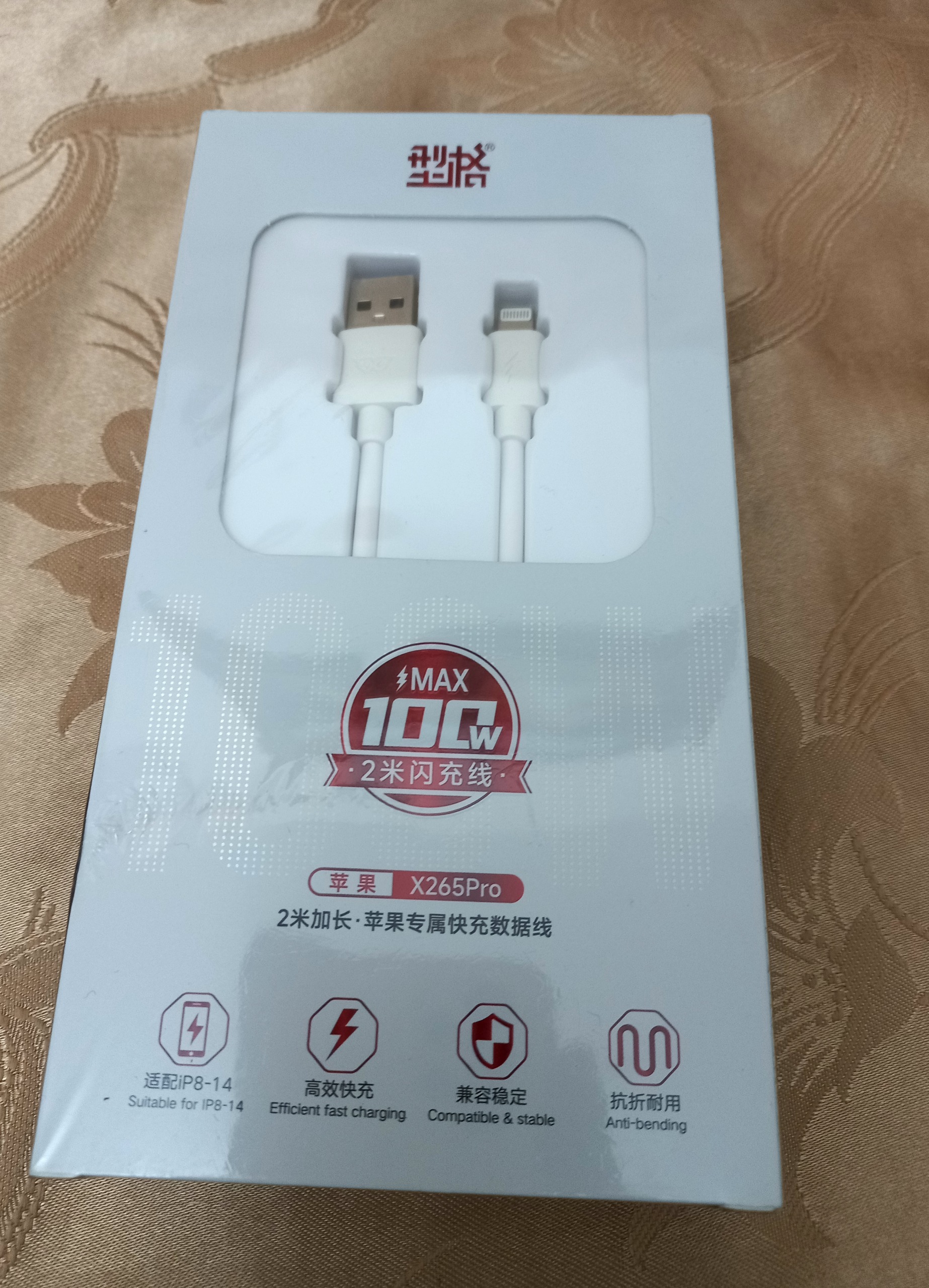 کابل شارژر آیفون 100 واتی بسیار با کیفیت دو متری