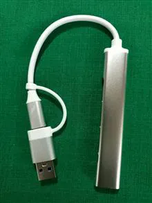 هاب