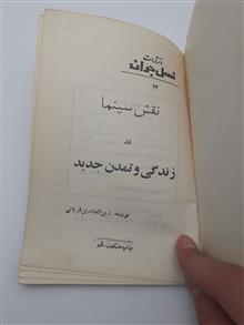 کتابچه