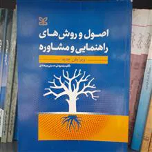 اصول