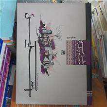 طراحی