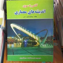 گامی