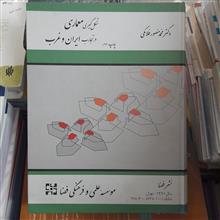 شکل