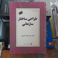 طراحی