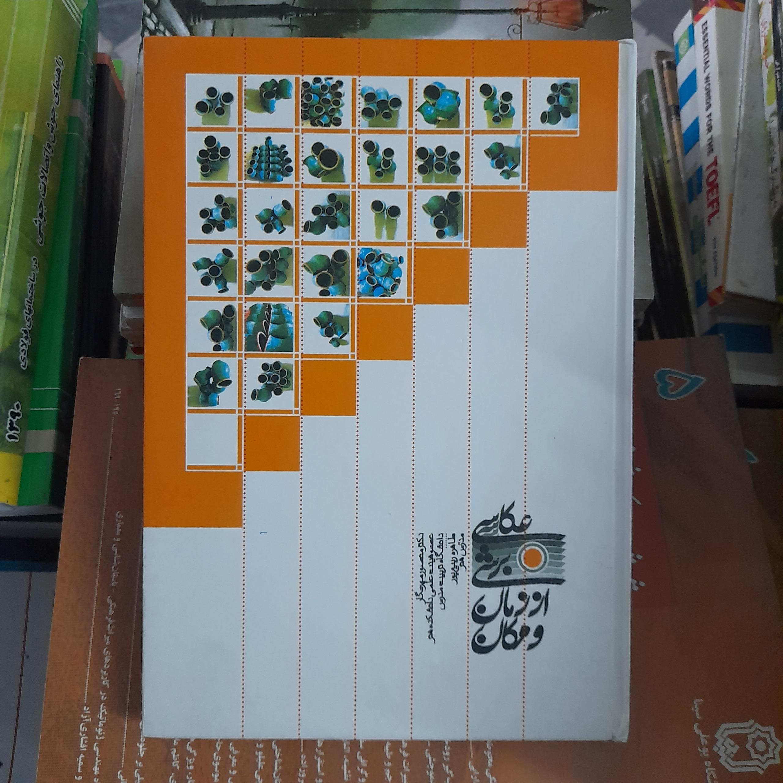 عکاسی،برشی از زمان و مکان